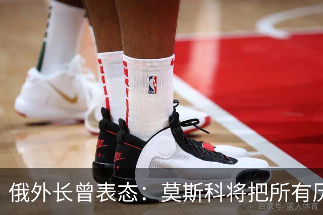 俄外长曾表态：莫斯科将把所有历史上的俄罗斯土地还给合法家园