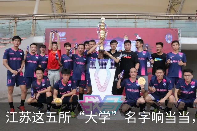 江苏这五所“大学”名字响当当，毕业证却如同废纸，人民日报早就点过名了